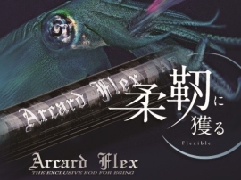 Arcard Flex