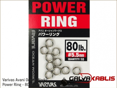 Avani Power Ring 80 lb
