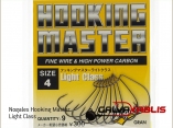 Nogales Hooking Master Light Class 4