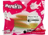Perchik Worm Tail col 02 15 4inch